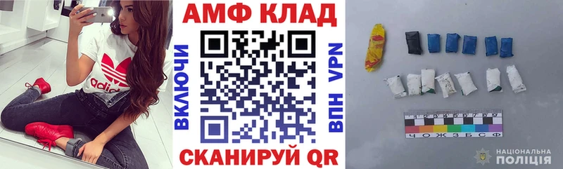 АМФЕТАМИН 97% Дагестанские Огни