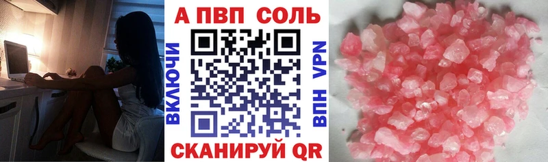 Alpha PVP Crystall Дагестанские Огни