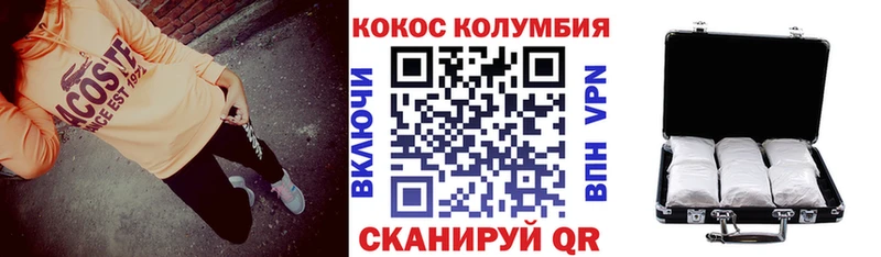 Cocaine 99%  hydra зеркало  Дагестанские Огни  где купить  