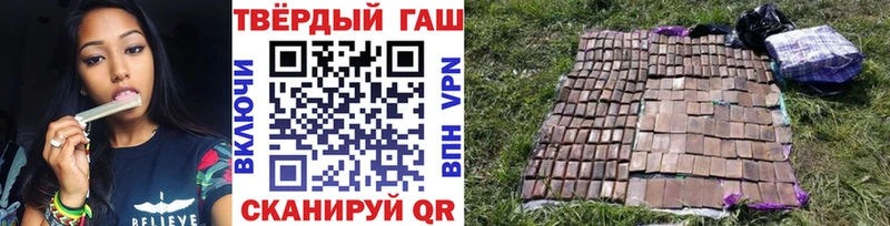 OMG ТОР  Дагестанские Огни  Гашиш 40% ТГК 