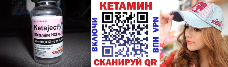 Кетамин ketamine  Дагестанские Огни 