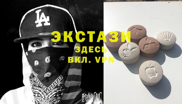 мефедрон Богородицк