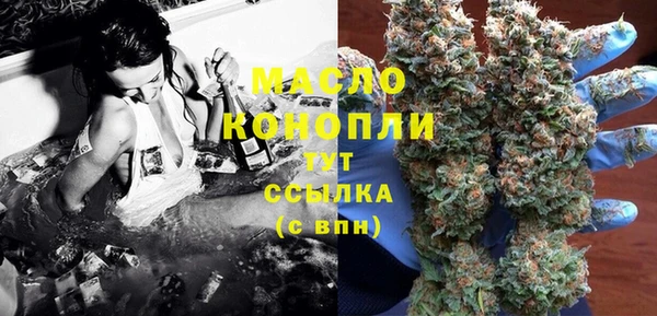 марки nbome Бронницы