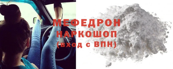 винт Бугульма