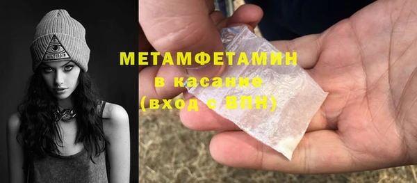 ECSTASY Белокуриха