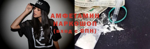 мефедрон Богородицк