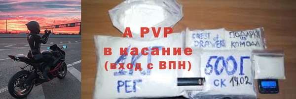 марки nbome Бронницы