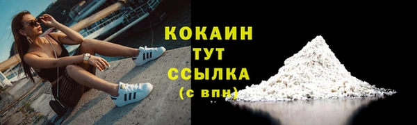 мефедрон Богородицк