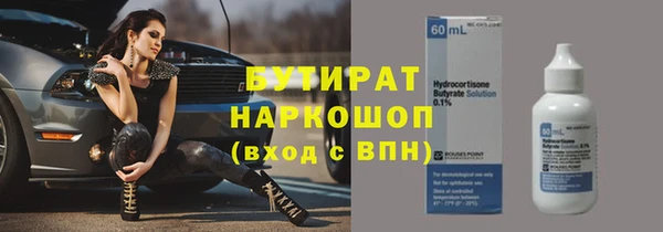 соль ск Богданович