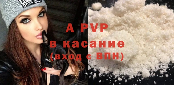 винт Бугульма