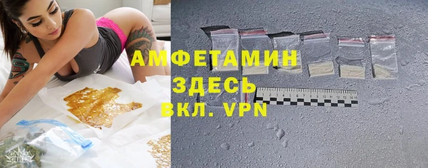 винт Бугульма
