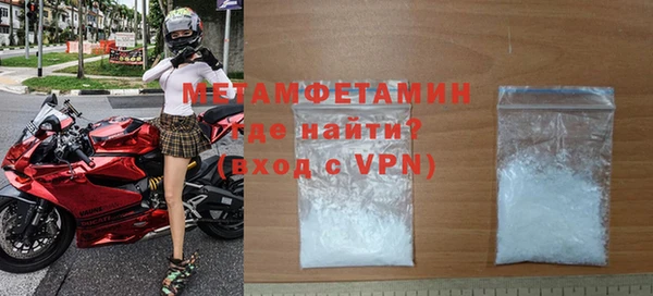 марки nbome Бронницы