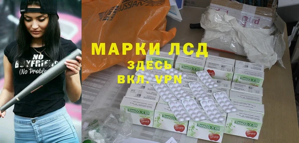 мефедрон Богородицк