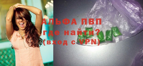 винт Бугульма