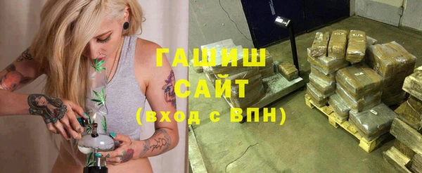 мефедрон Богородицк