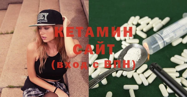 марки nbome Бронницы