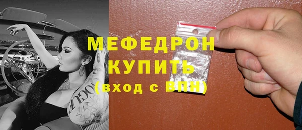 винт Бугульма