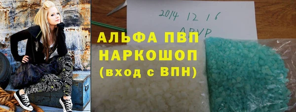 марки nbome Бронницы