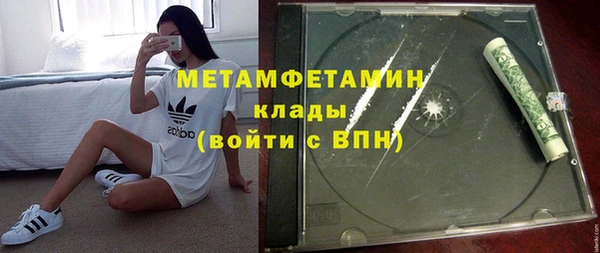 хмурый Бородино