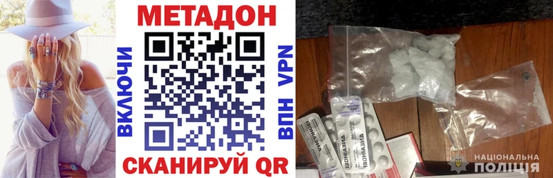 Метадон мёд  Дагестанские Огни 