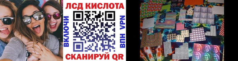 закладка  Дагестанские Огни  Марки 25I-NBOMe 1500мкг 