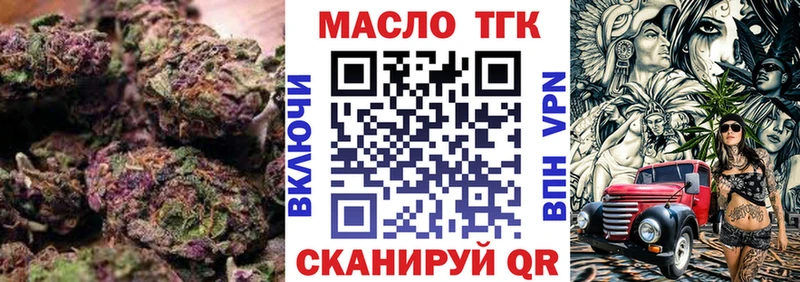 ОМГ ОМГ онион  Дагестанские Огни  Дистиллят ТГК вейп с тгк 